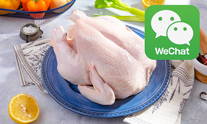  «Северная» - первый в России производитель мяса птицы, зарегистрировавший официальный аккаунт в WeChat