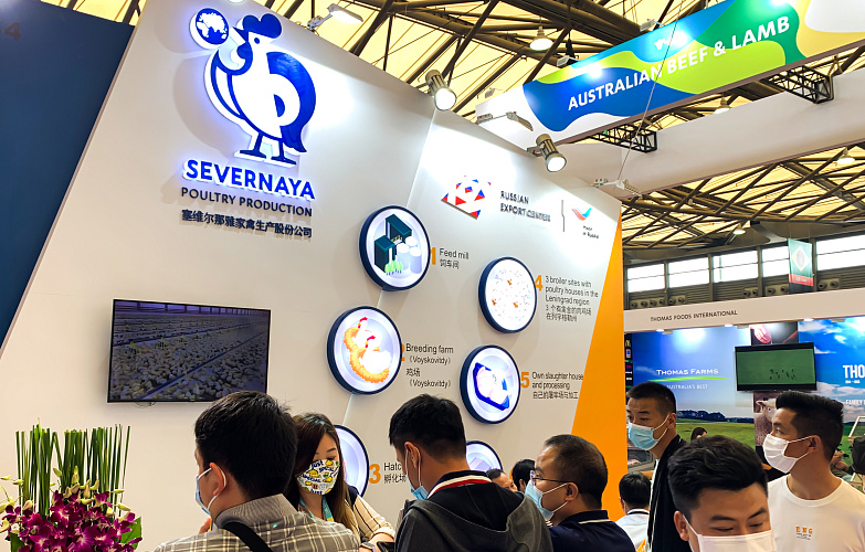 ПТИЦЕФАБРИКА «СЕВЕРНАЯ» ПРИНЯЛА УЧАСТИЕ В МЕЖДУНАРОДНОЙ ВЫСТАВКЕ SIAL China 2021